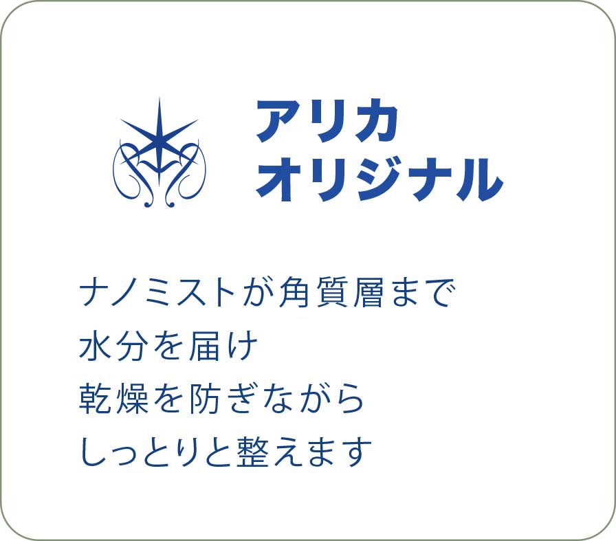 安心 毎日使えるやさしい設計