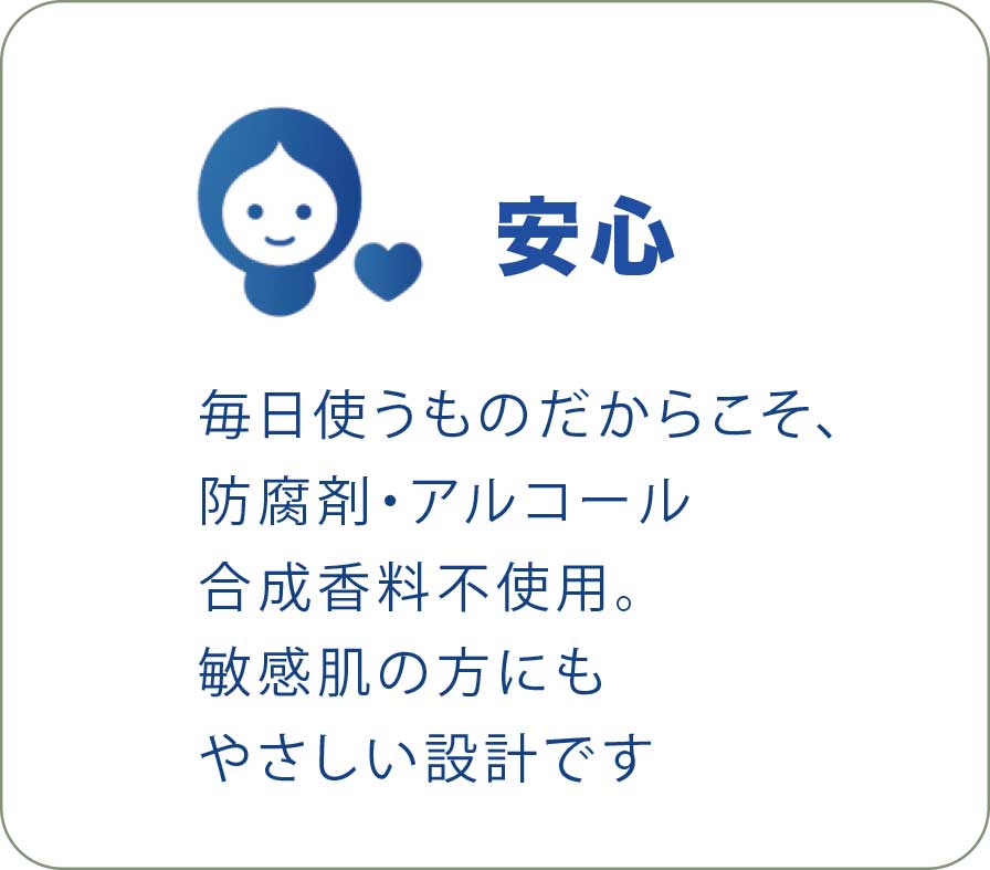 肌を整える arika ケア思想